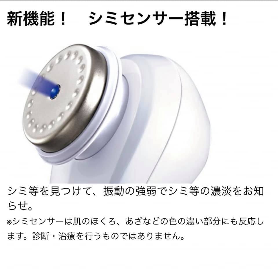 Máy massage mặt hitachi hada crie cm-n50000uf