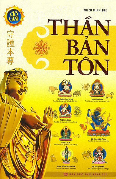Thần Bản Tôn