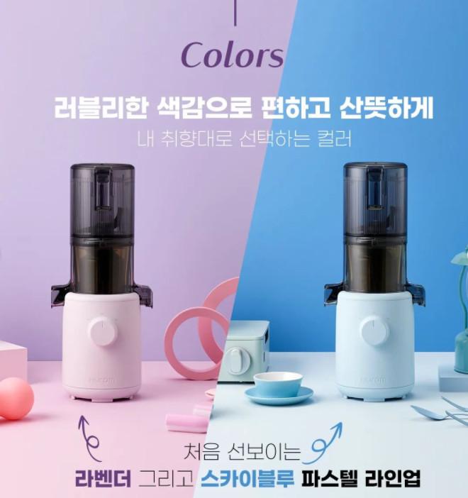 Hurom H310A Personal Self Feeding Slow Masticating Juicer