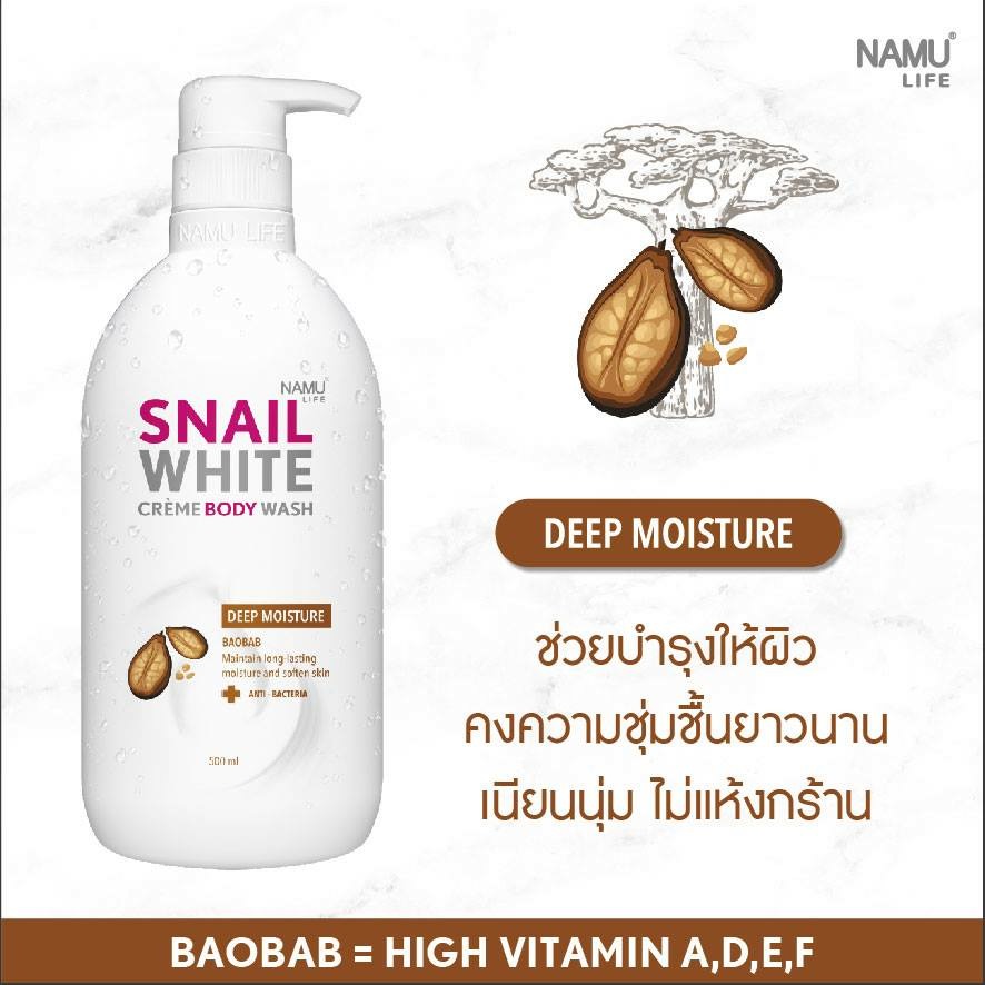 (HOT) Sữa Tắm Snail White Trắng Da Chống Lão Hóa Hương Nước Hoa