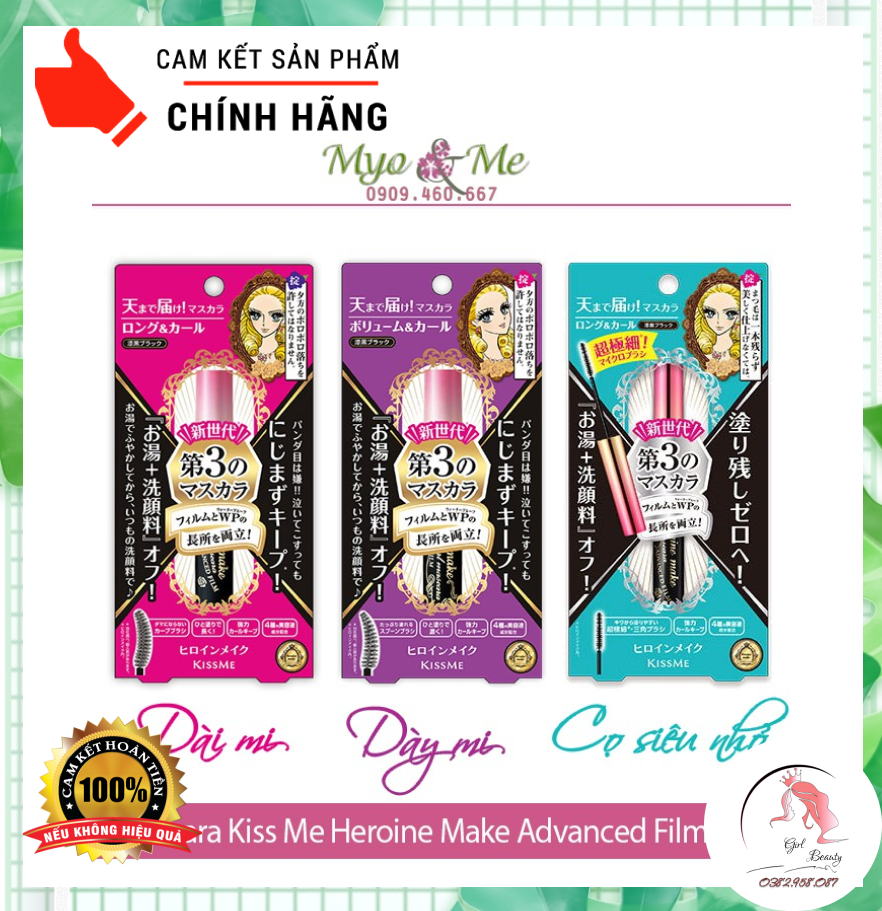 Mascara Kissme thần thánh Nhật Bản- Chống nước đỉnh kount- Hàng có bill