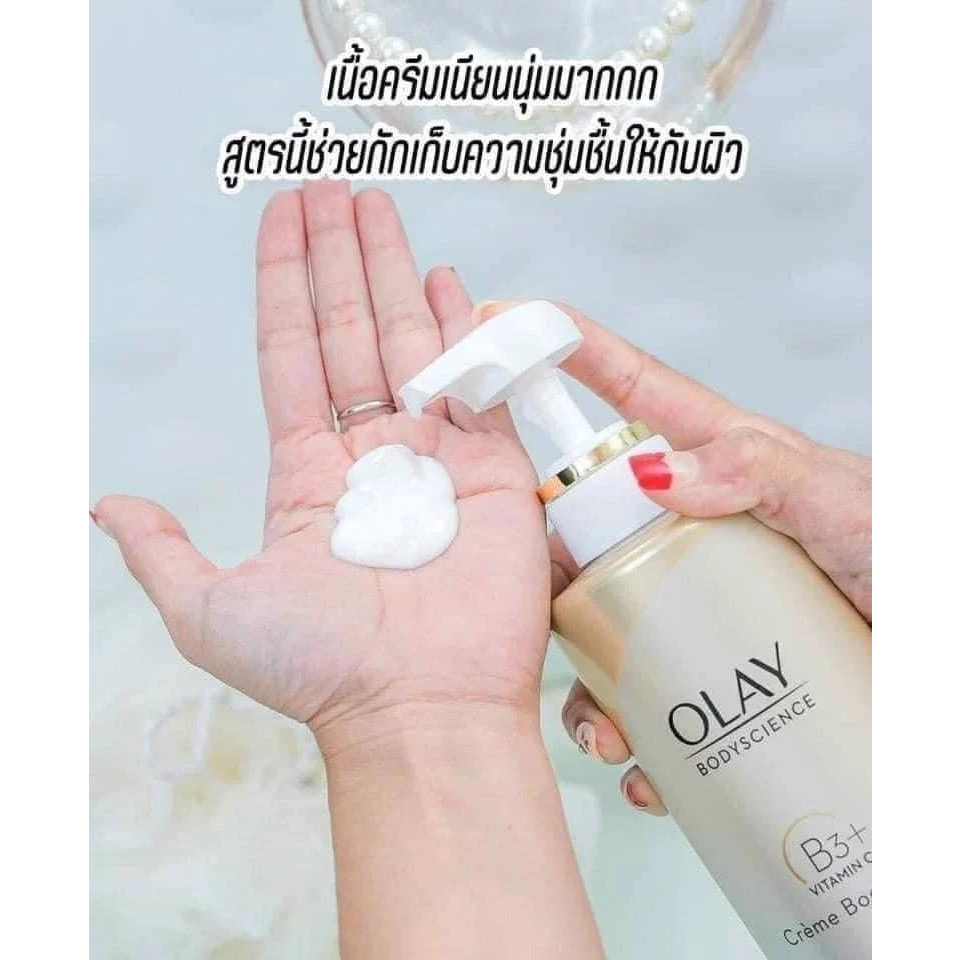 [CHÍNH HÃNG] Sữa tắm OLAY B3+ Vitamin C trắng da 500ml