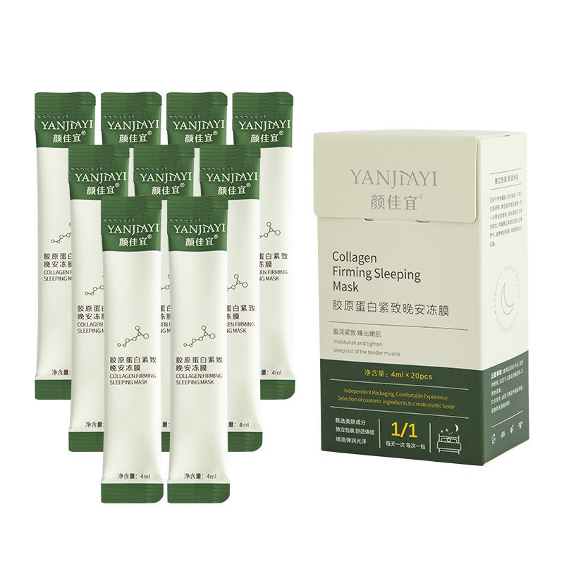 Mặt Nạ Ngủ Thạch Collagen YANJIAYI Hộp 20 Gói - Nâng Cơ Bổ Sung Collagen Căng Mịn Da Cấp Nước Dưỡng Ẩm Thu nhỏ lỗ chân lông