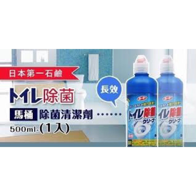 [HCM]NƯỚC TẨY TOILET SIÊU ĐẬM ĐẶC NHẬT 500ml