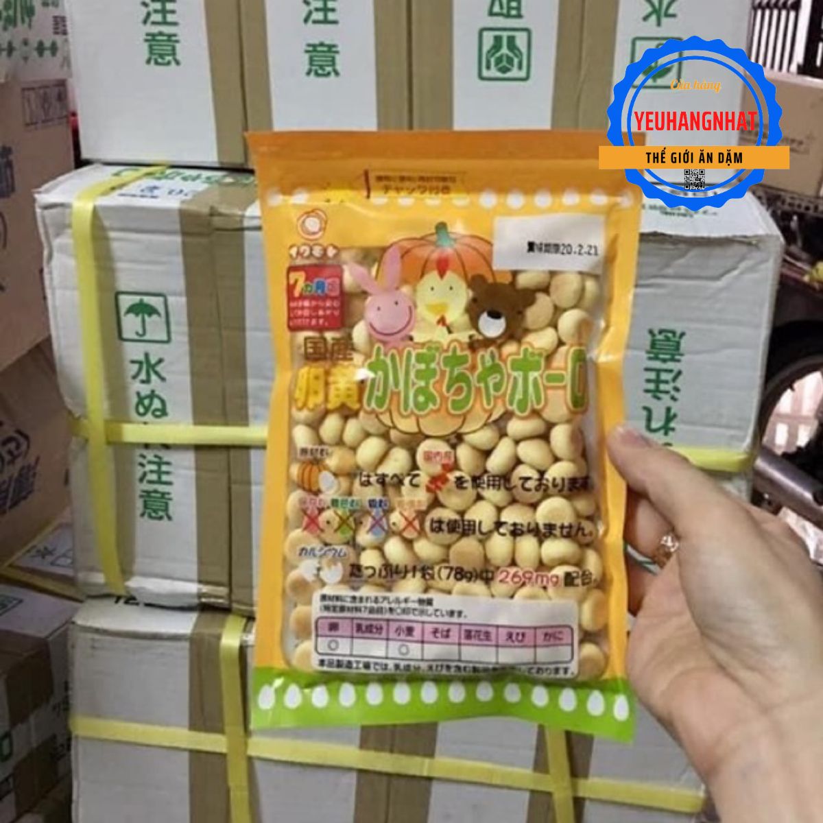 Bánh men trứng bí đỏ boro Nhật Bản