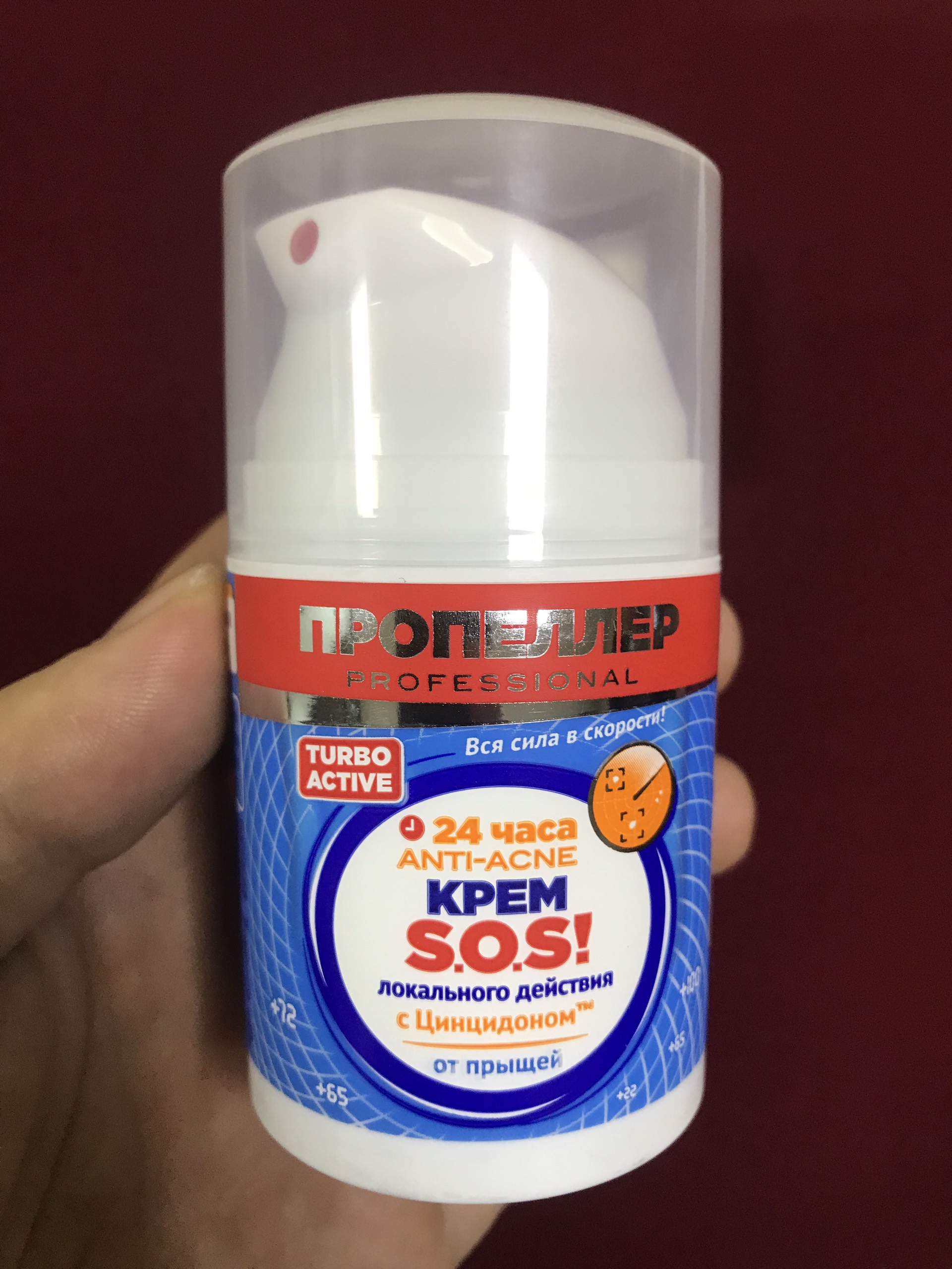 [SALE] [CAM KẾT 100% CHÍNH HÃNG] Kem Chấm Mụn IMMUNO SOS TURBO ACTIVE Nga 50ml