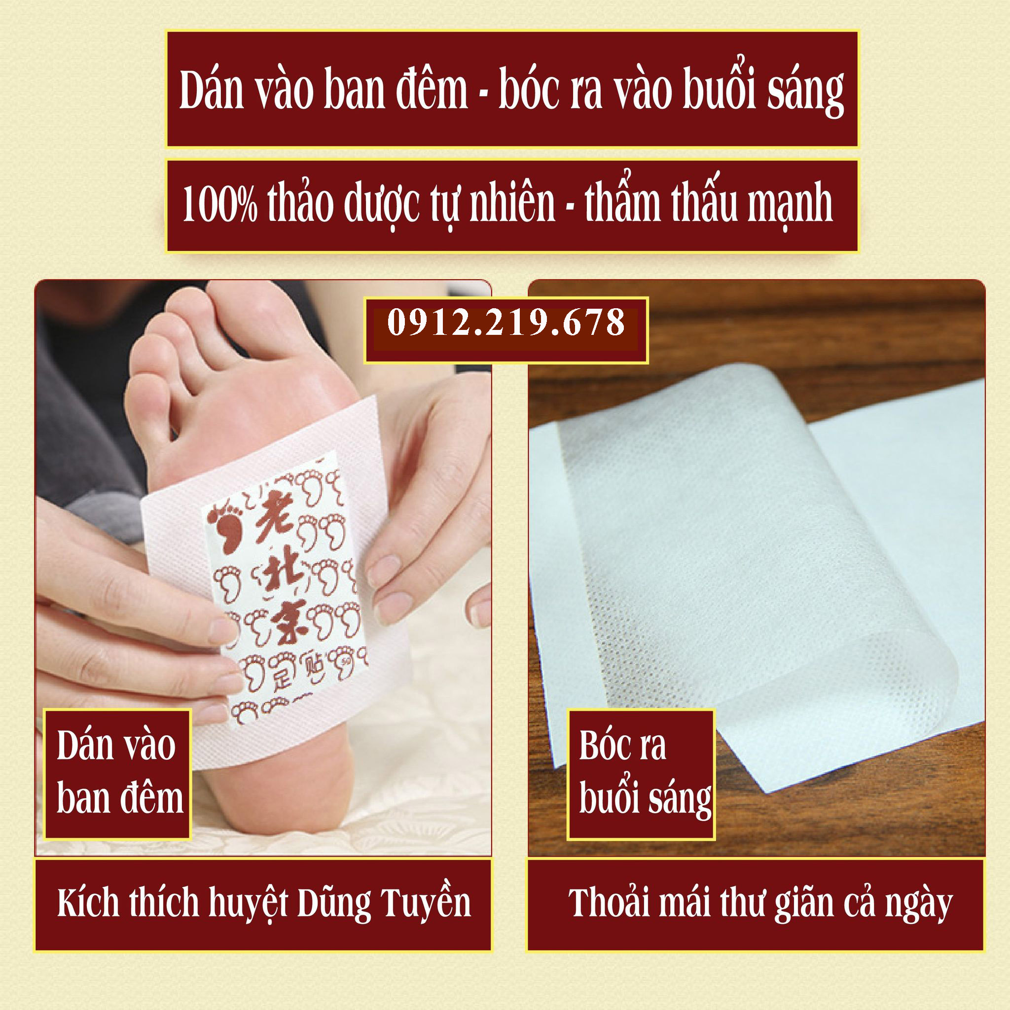 Hộp Miếng dán thải độc cơ thể [dán lòng bàn chân]