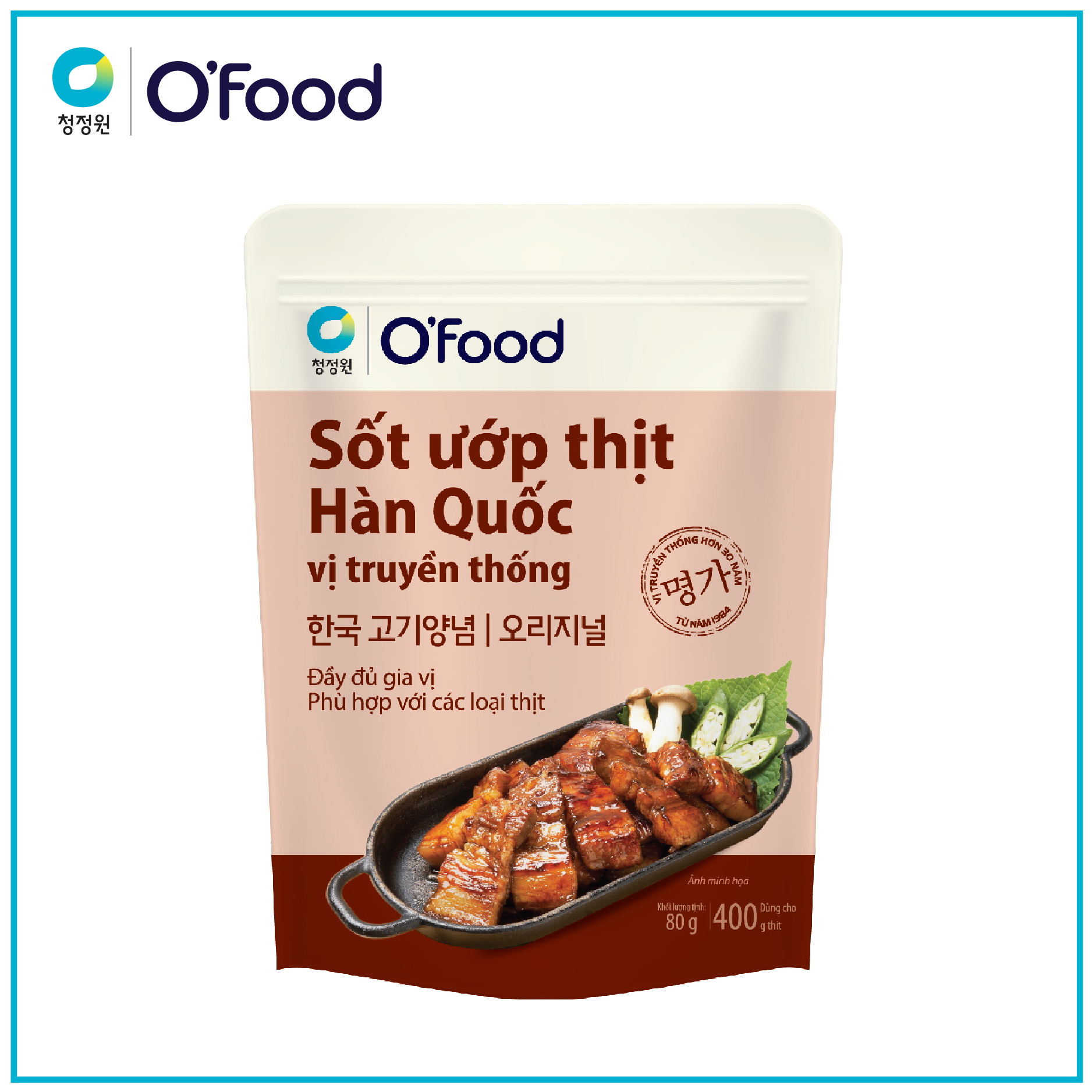 [Sauce] Korean BBQ Sauce