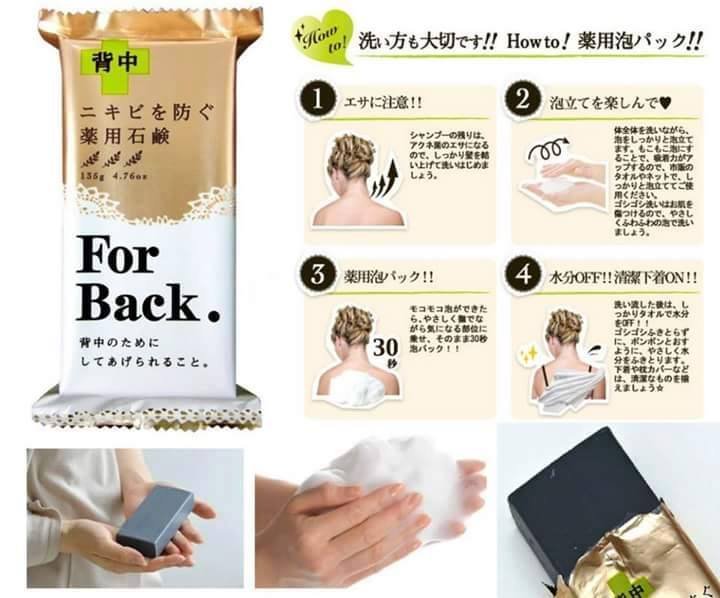 Xà Phòng Làm Giảm Mụn Lưng For Back Medicated Soap - 135g