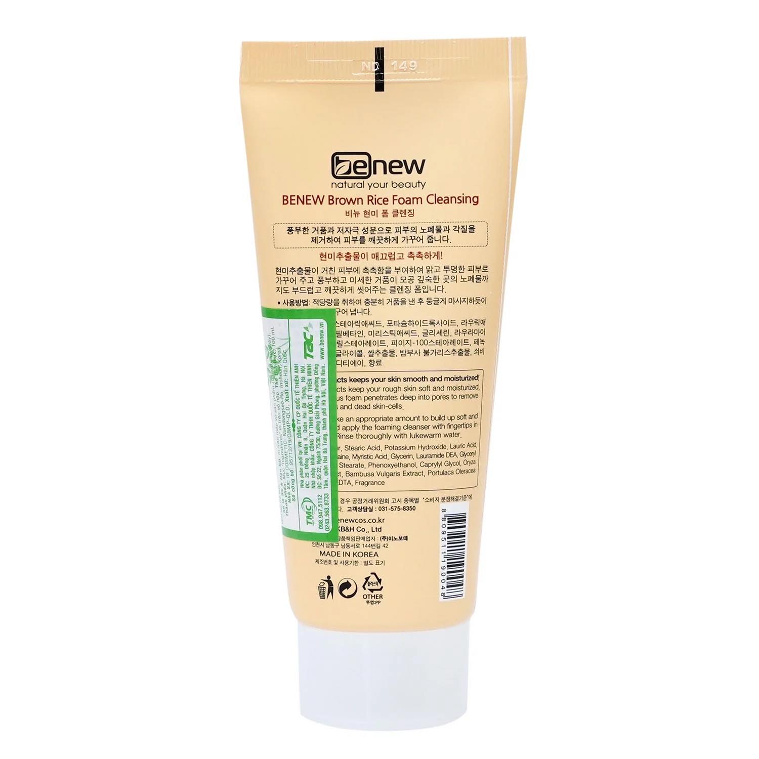[HCM]Sữa rửa mặt sáng da từ mầm gạo BENEW Brown Rice ( 100ml )