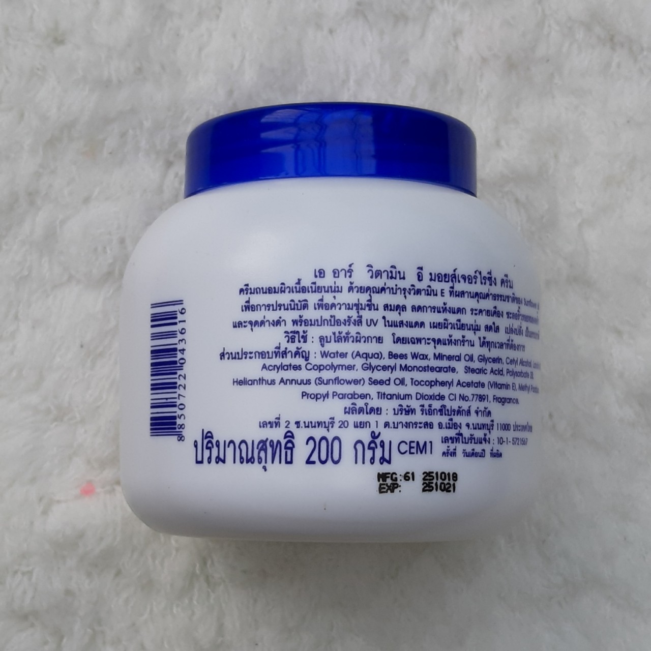 Kem sữa dưỡng trắng da body Vitamin E 200ml Thái Lan