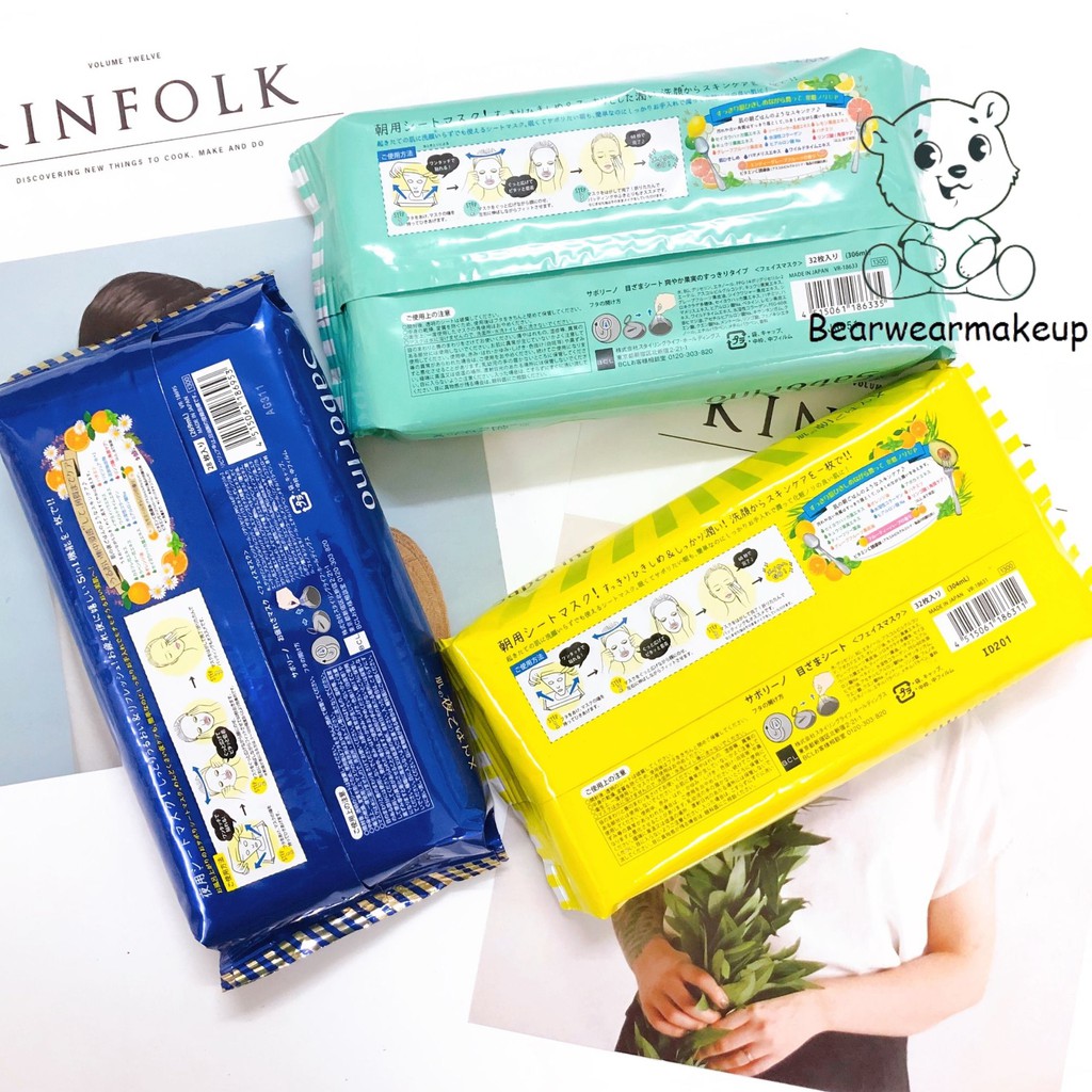 MẶT NẠ SABORINO WAKE UP SHEET MASK