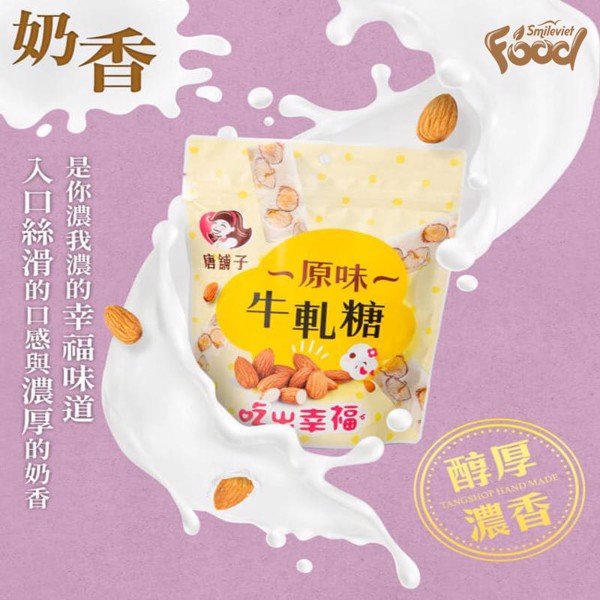 Kẹo Sữa Hạt Vị Truyền Thống