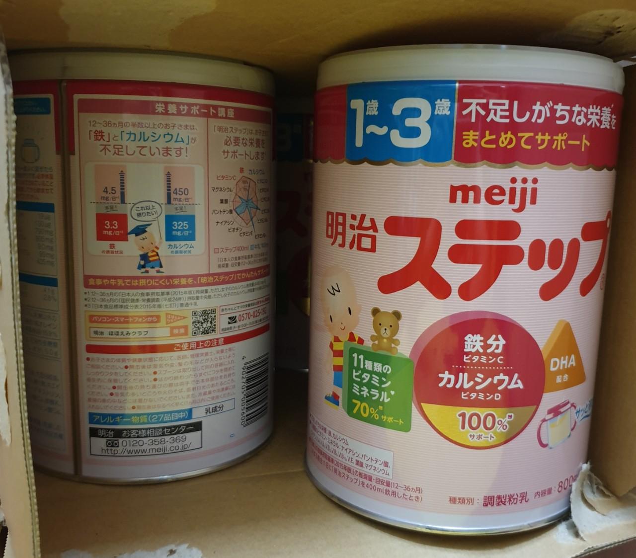 Sữa Meiji Số 9 Nội Địa Nhật (Dành cho trẻ  từ 1-3 tuổi) 800gr