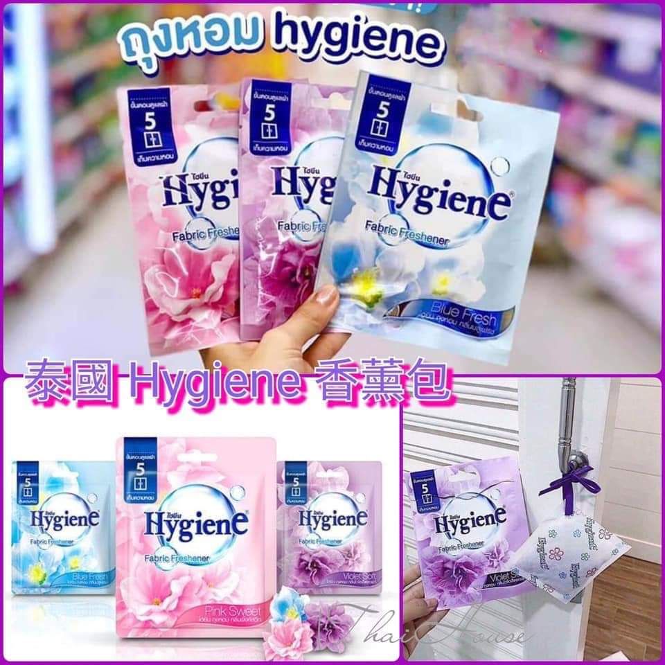 [HCM]TÚI THƠM HYGIENE TRE TỦ QUẦN ÁO Thái Lan