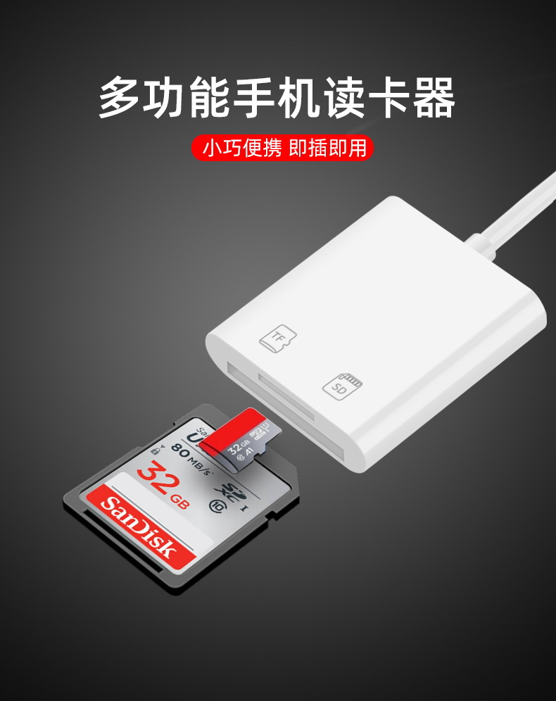 Đầu đọc thẻ nhớ iPhone iPad ( SD / Micro SD )