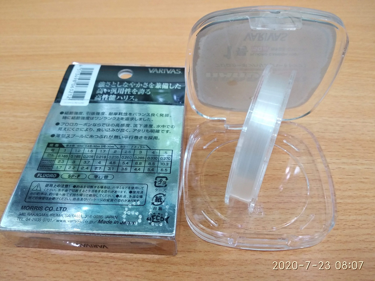 Dây Câu Cá Varivas Hard Top - 50m - FluoroCarbon