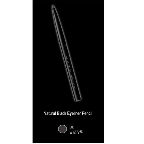 Chì kẻ mắt Kanebo Kate Eyeliner Pencil 0.15g