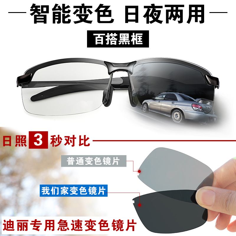 Kính râm nam kính râm đổi màu kính nam mắt phân cực kính lái xe