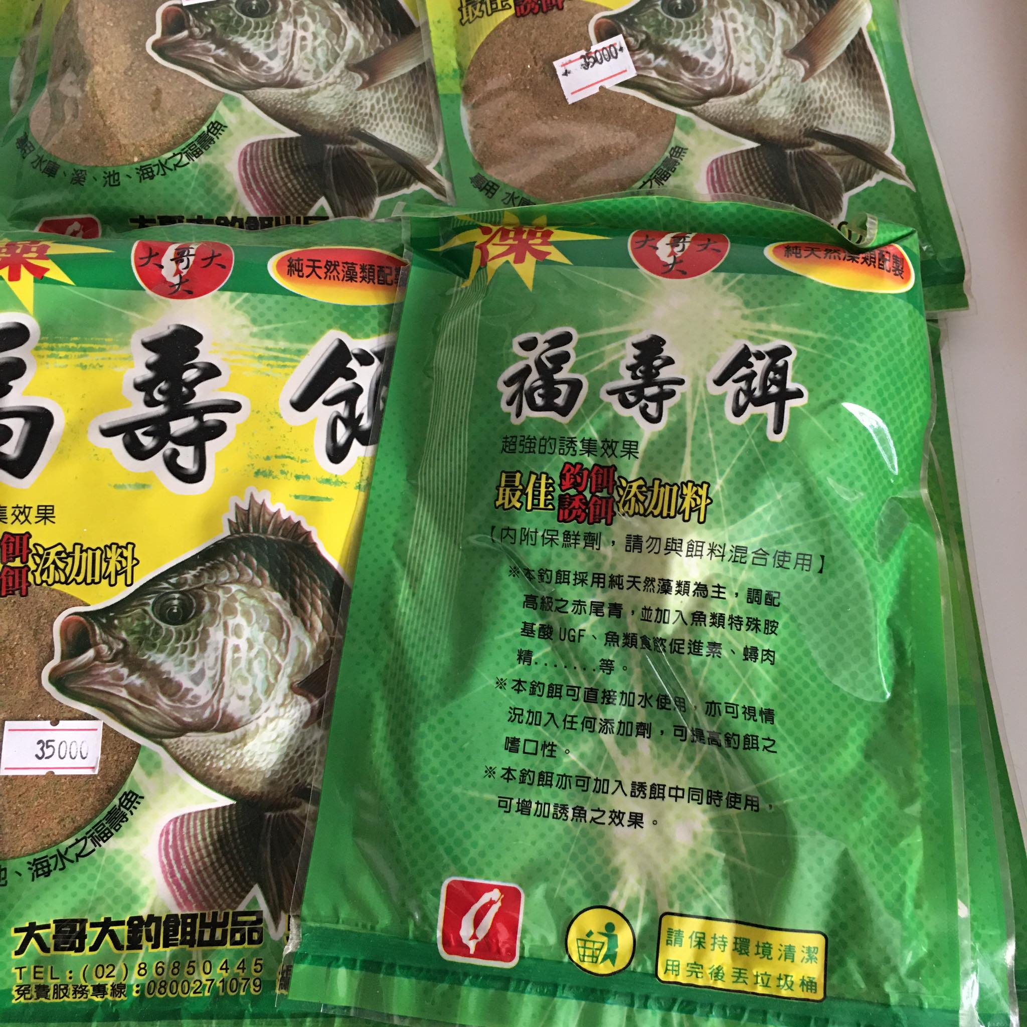 Combo 3 Gói Mồi Câu Cá - RÔ PHI TẢO Đại Ca Đại
