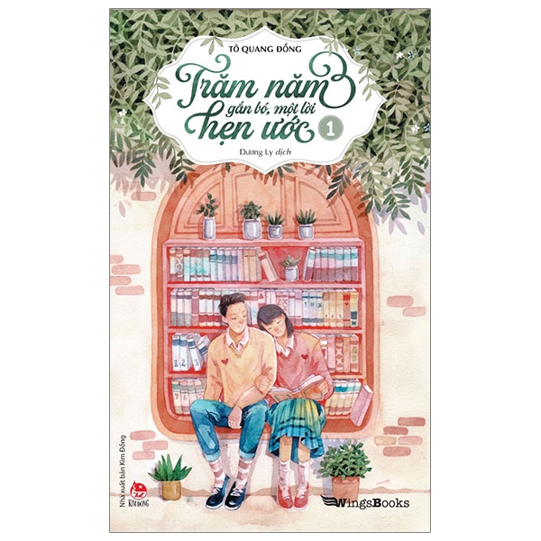 Fahasa - Trăm Năm Gắn Bó, Một Lời Hẹn Ước - Tập 1