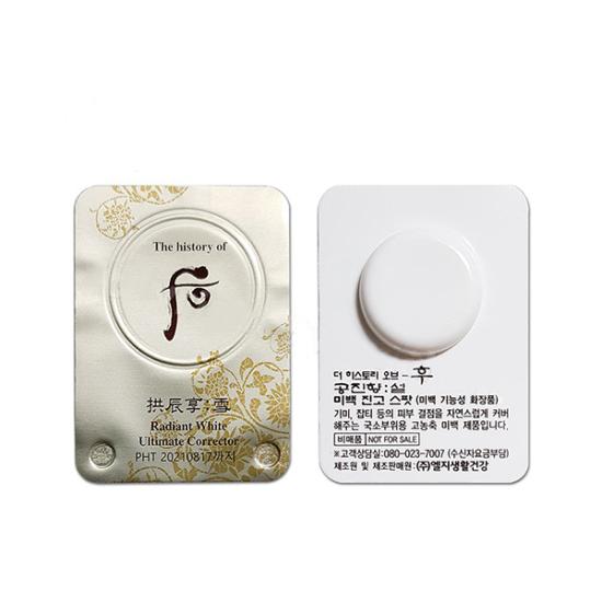 Xả hàng giá sỉ Combo 10 Vỉ dùng thử cao dưỡng trắng da mờ thâm nám, tàn nhang WHOO RADIANT WHITE ULTIMATE CORRECTOR