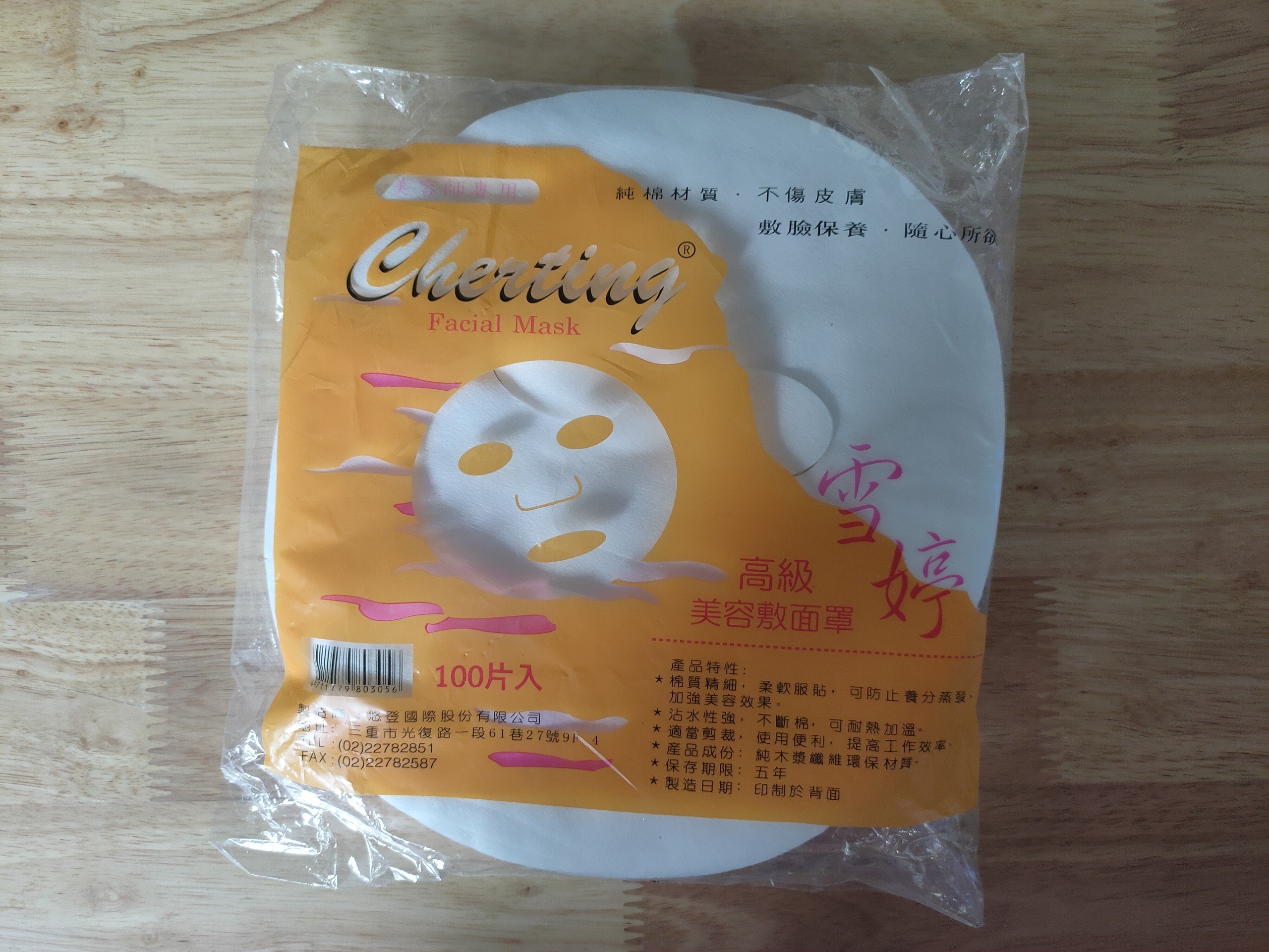 [HCM]100 tờ Mặt nạ giấy dùng để lột mụn