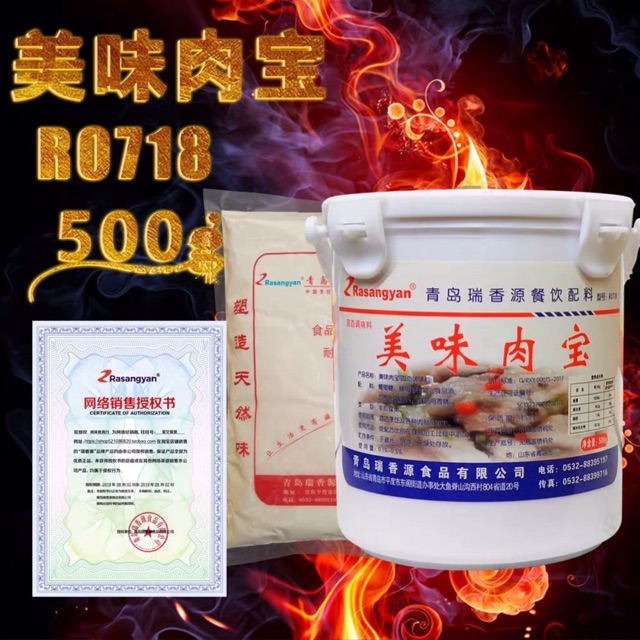 Gia vị vịt quay vịt nướng R0718