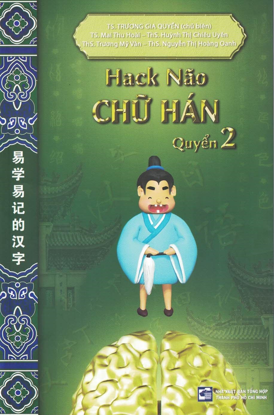 Hack Não Chữ Hán Quyển 2