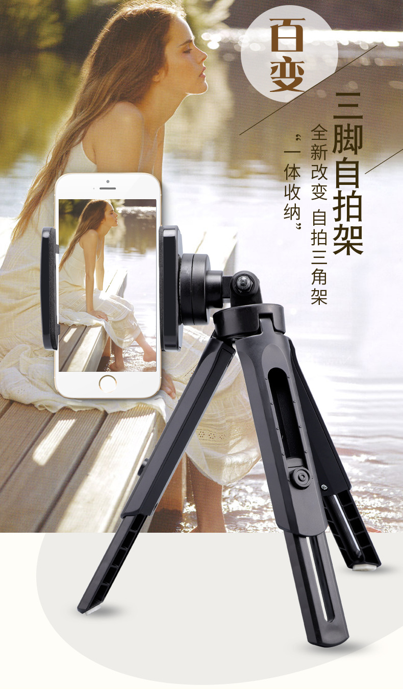 Giá đỡ điện thoại 3 chân Tripod MT01 mini (ĐEN)