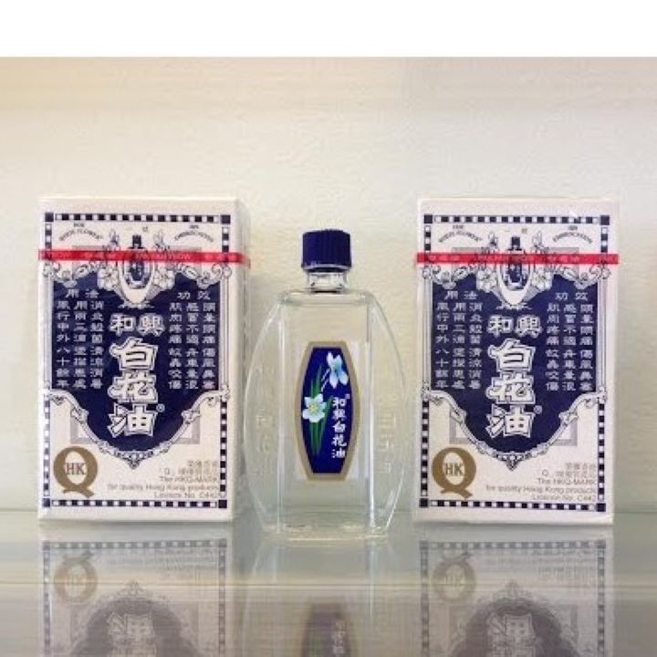 [HCM]Dầu Bạch Hoa HongKong 20ml