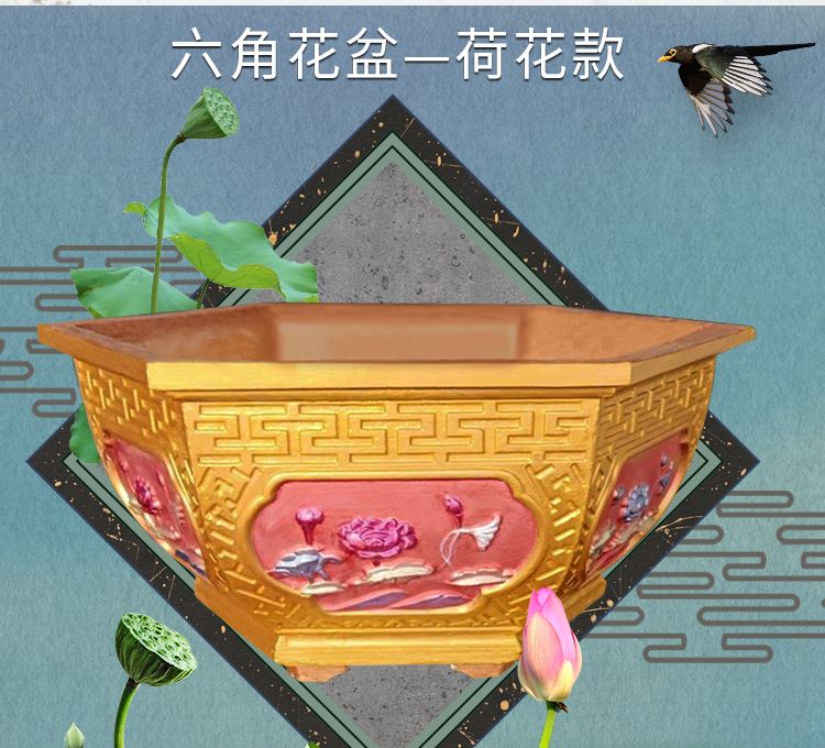 Khuôn đúc chậu cảnh lục giác 40 (khuôn chậu ABS có lòng trong)