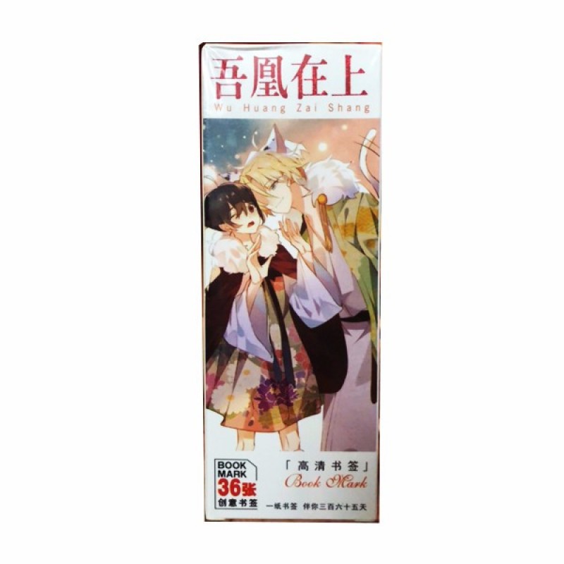 Hộp ảnh bookmark anime chibi Ngô hoàng tại thượng