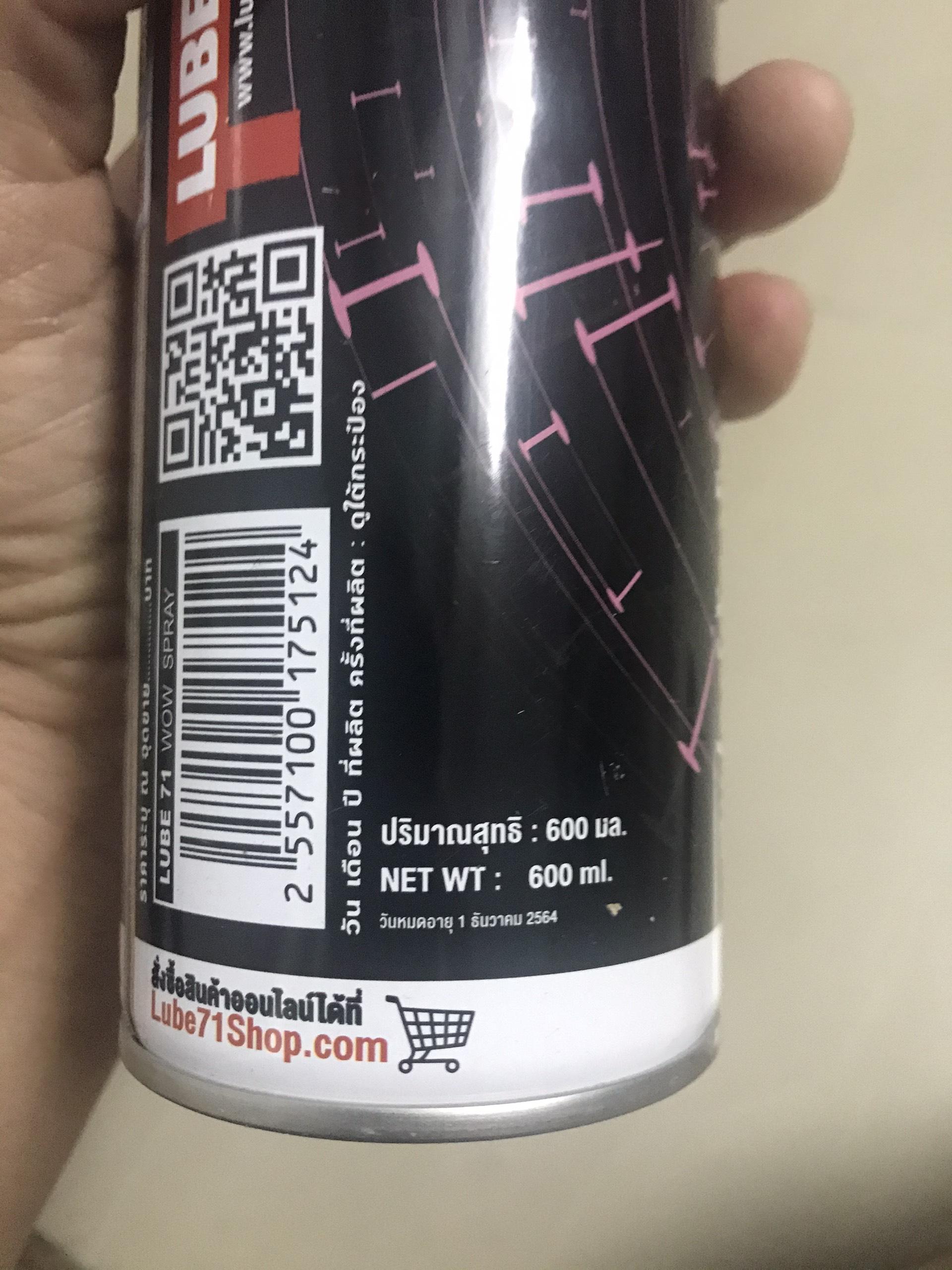 Chai xịt dưỡng sên Lube71 Spider Spray 600ml