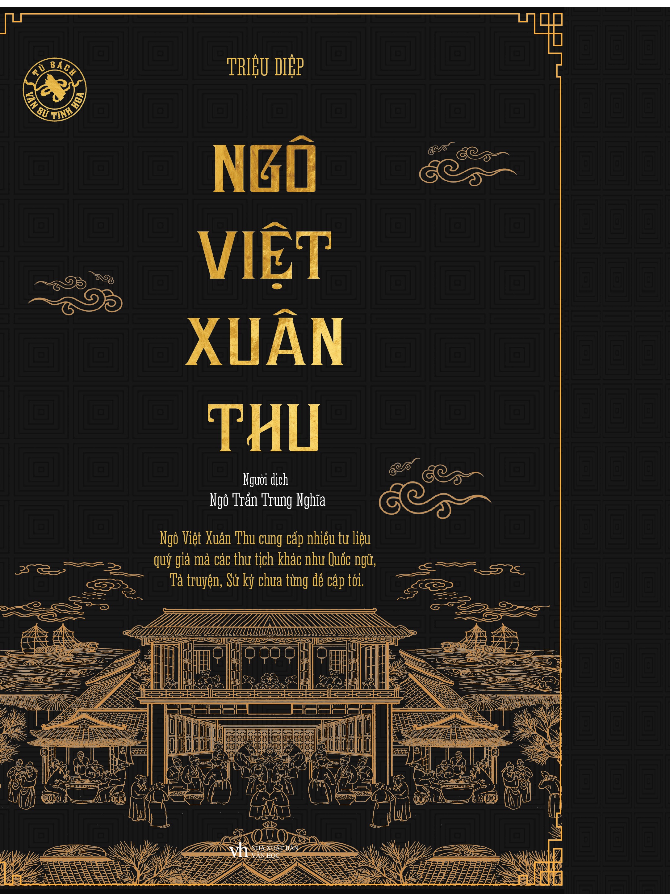 Ngô Việt Xuân Thu