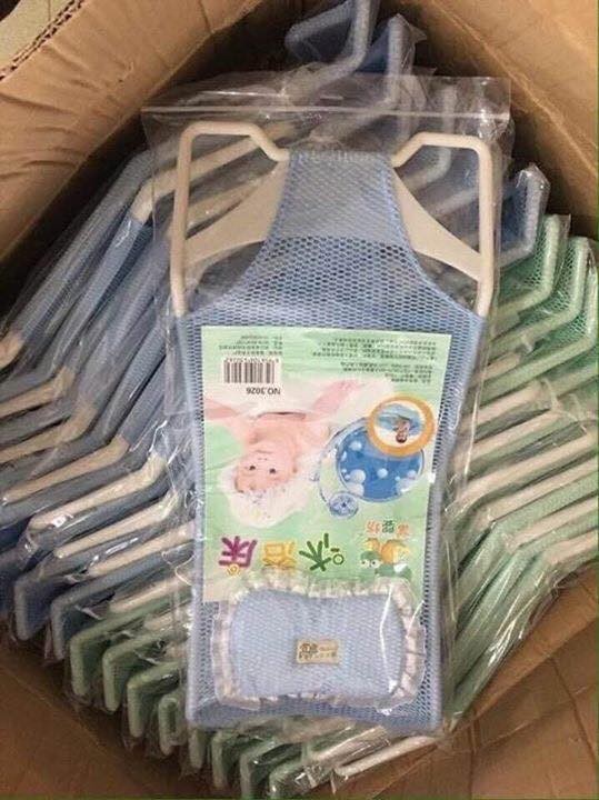 Lưới tắm cho bé - lưới tắm