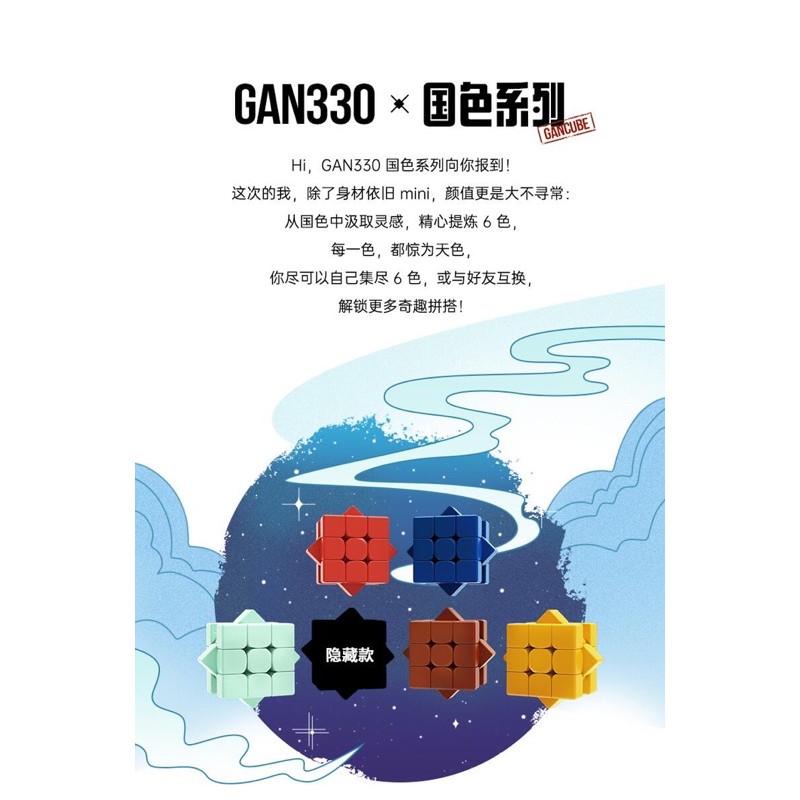 Móc Khoá Rubik Gan 330 rubik Nha Trang