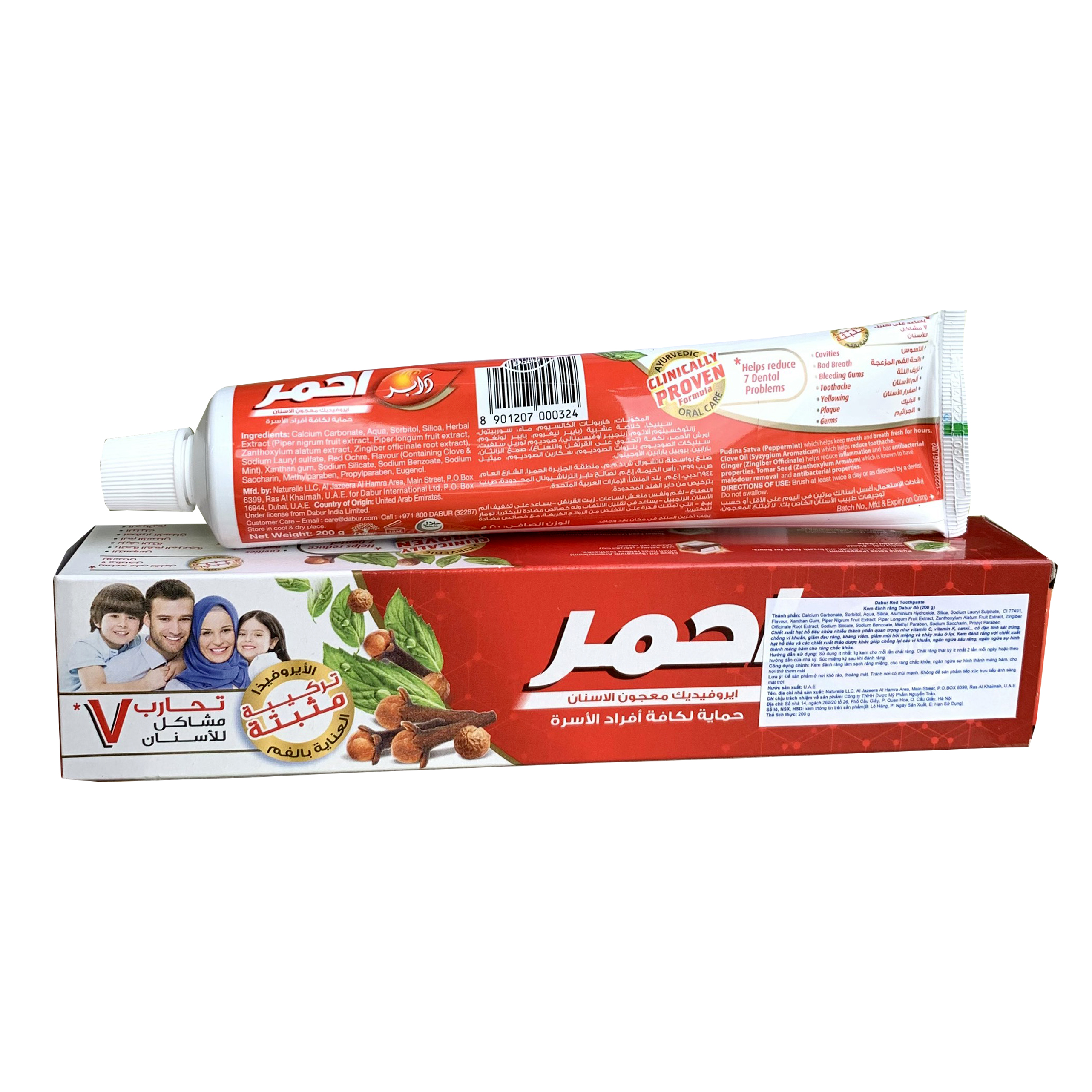 Kem đánh răng thảo dược Red Dabur - Tuýp 200g (UAE) - Hàng chính hãng