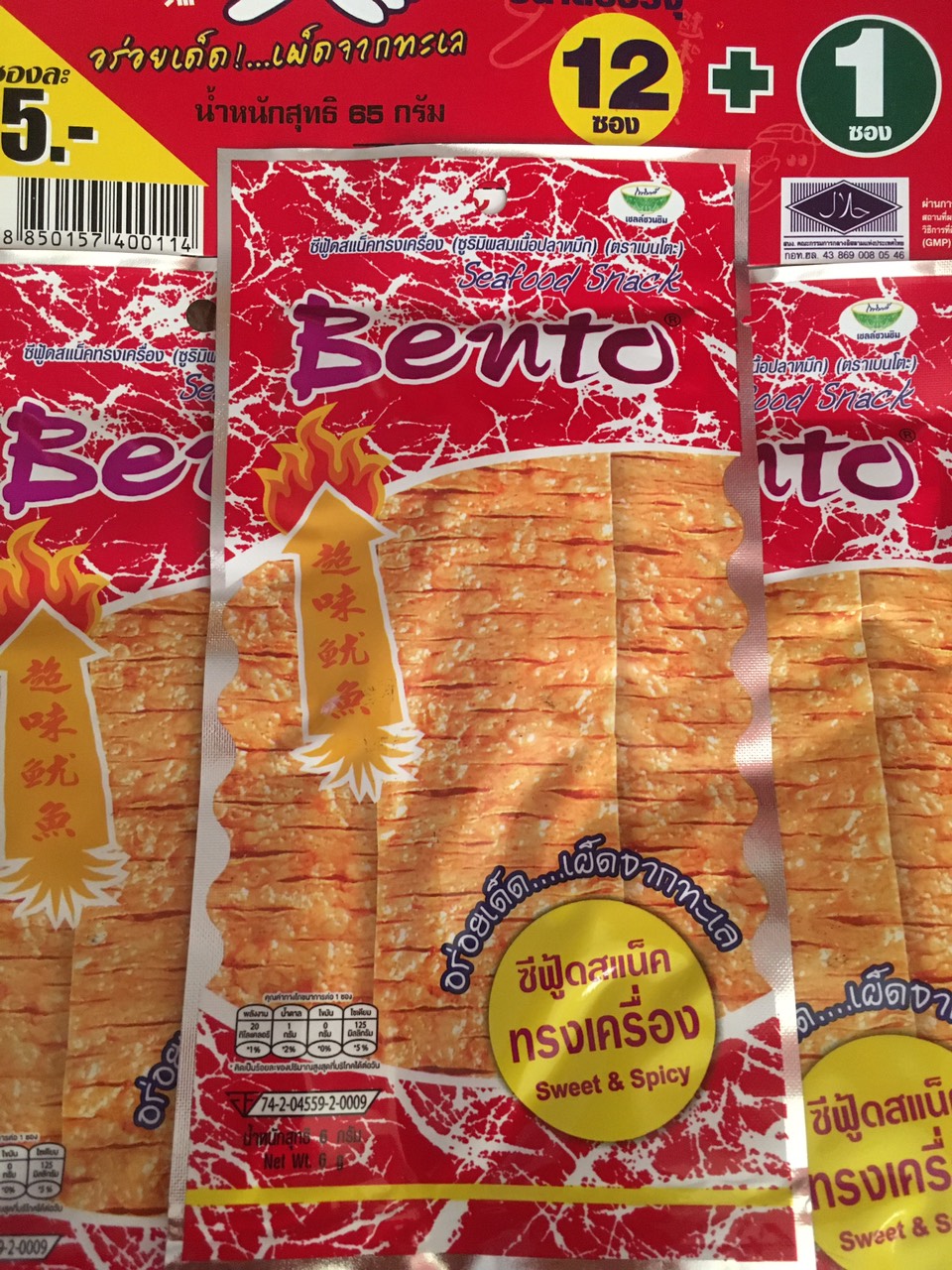 [HCM]Set 5 Gói Mực Bento Thái Lan 6g