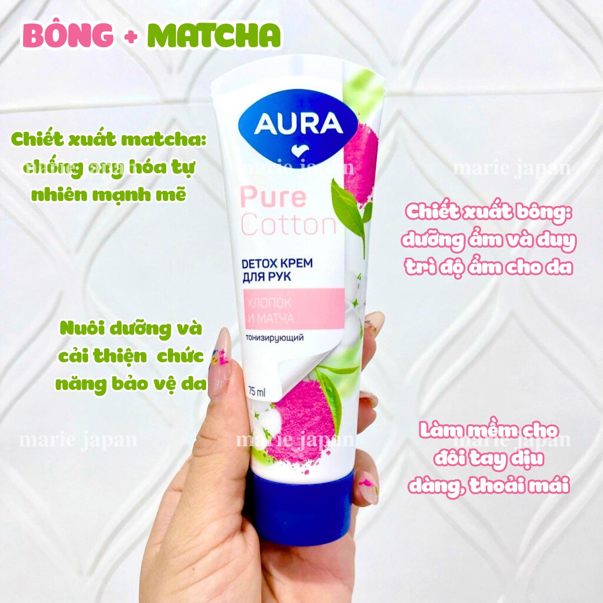 Kem Tay Lụa Aura Làm Mềm Da Tay Chân Giảm Nứt Nẻ Beauty Cream Nga Tuýp 75g