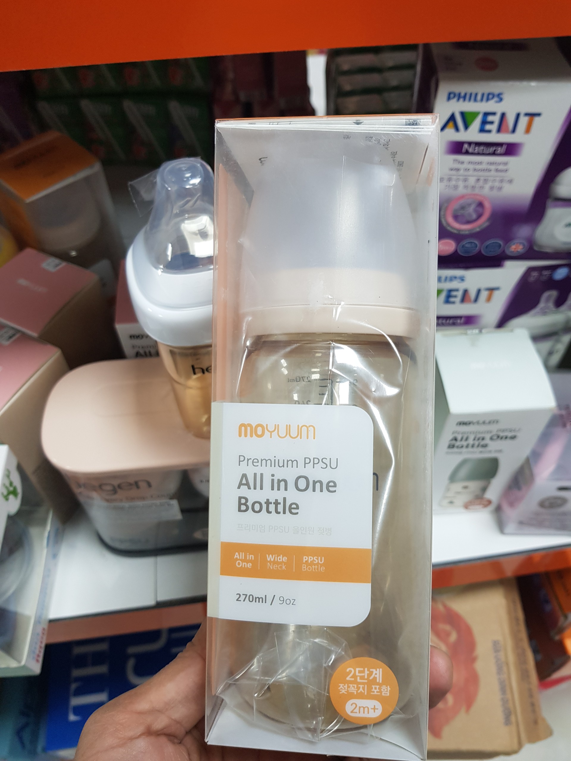 Bình sữa Moyum 170ml, 270ml cho bé