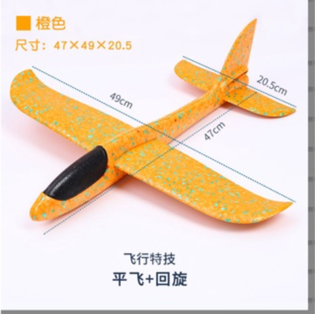 Đồ chơi máy bay xốp phi bằng tay có đèn cho bé
