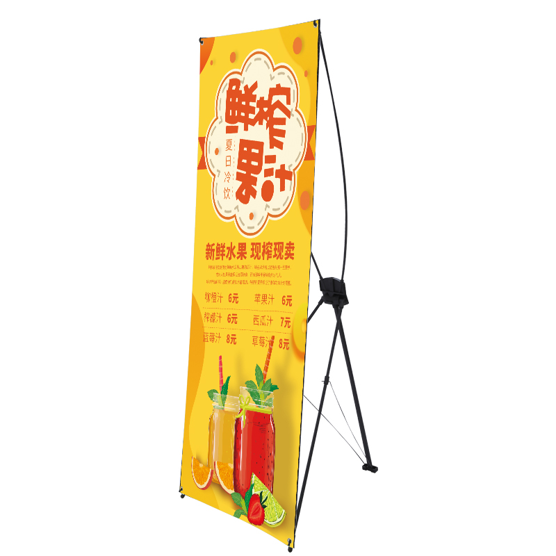 Side servo X normally size 80*180cm