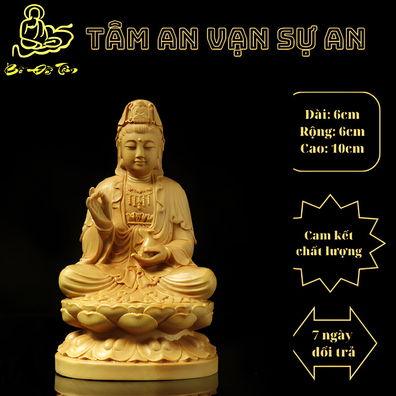Tượng Phật Quan Âm tọa thiền đài sen, chất liệu gỗ Hoàng Dương, cao 10cm, hàng thủ công mỹ nghệ chạm khắc tinh xảo