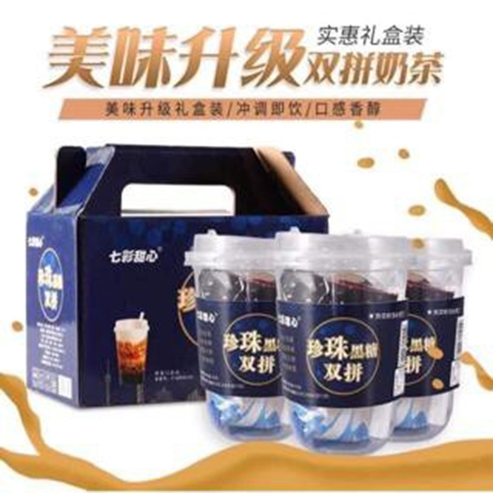 Trà sữa tự pha trân châu đường đen Qicai