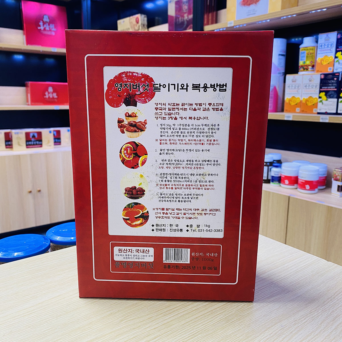 Táo đỏ sấy khô Hàn Quốc Samsung Gift Set (Hộp 1kg)