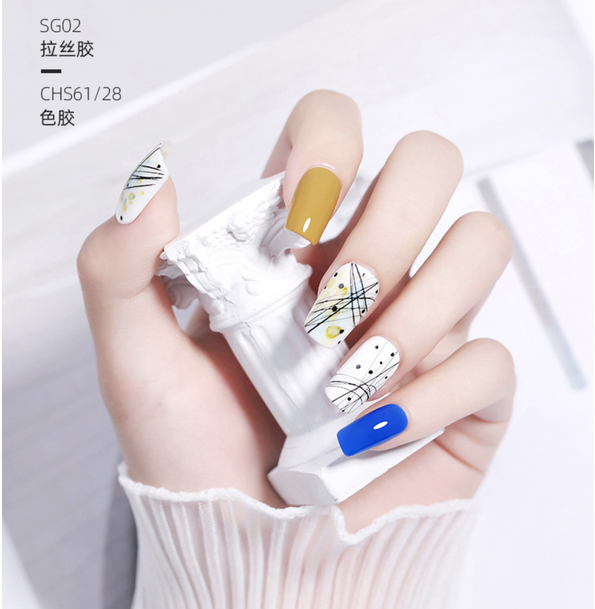 Gel Nhện Trang Trí Móng Line UV Gel 8ml Siêu Mượt