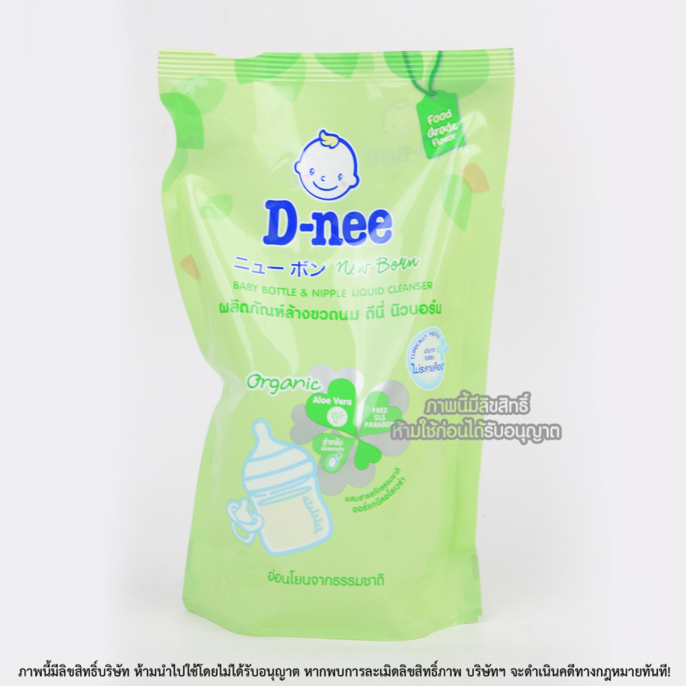 Nước rửa bình sữa và rau quả Dnee Thái Lan 600ml