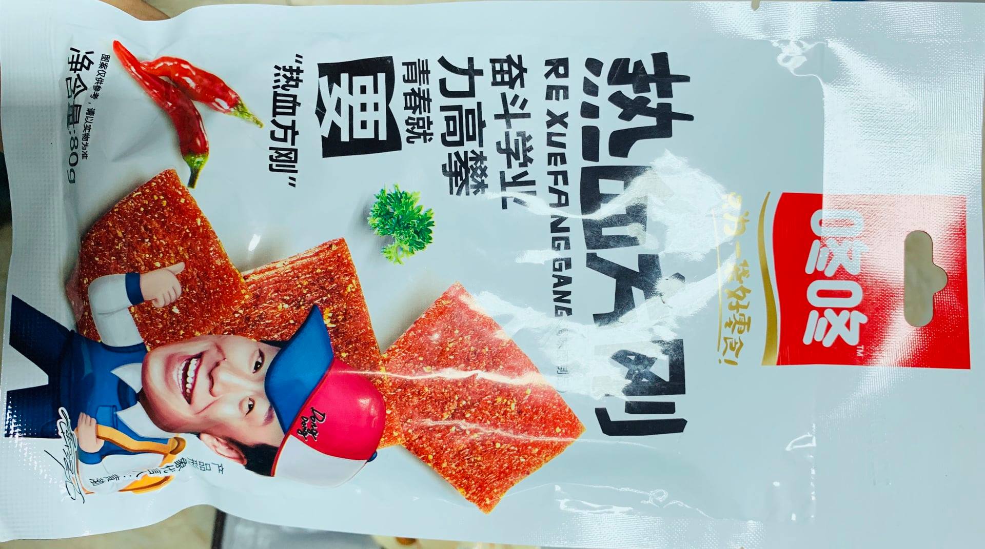 THANH CAY + MIẾNG CAY - Đồ ăn vặt Trung Quốc
