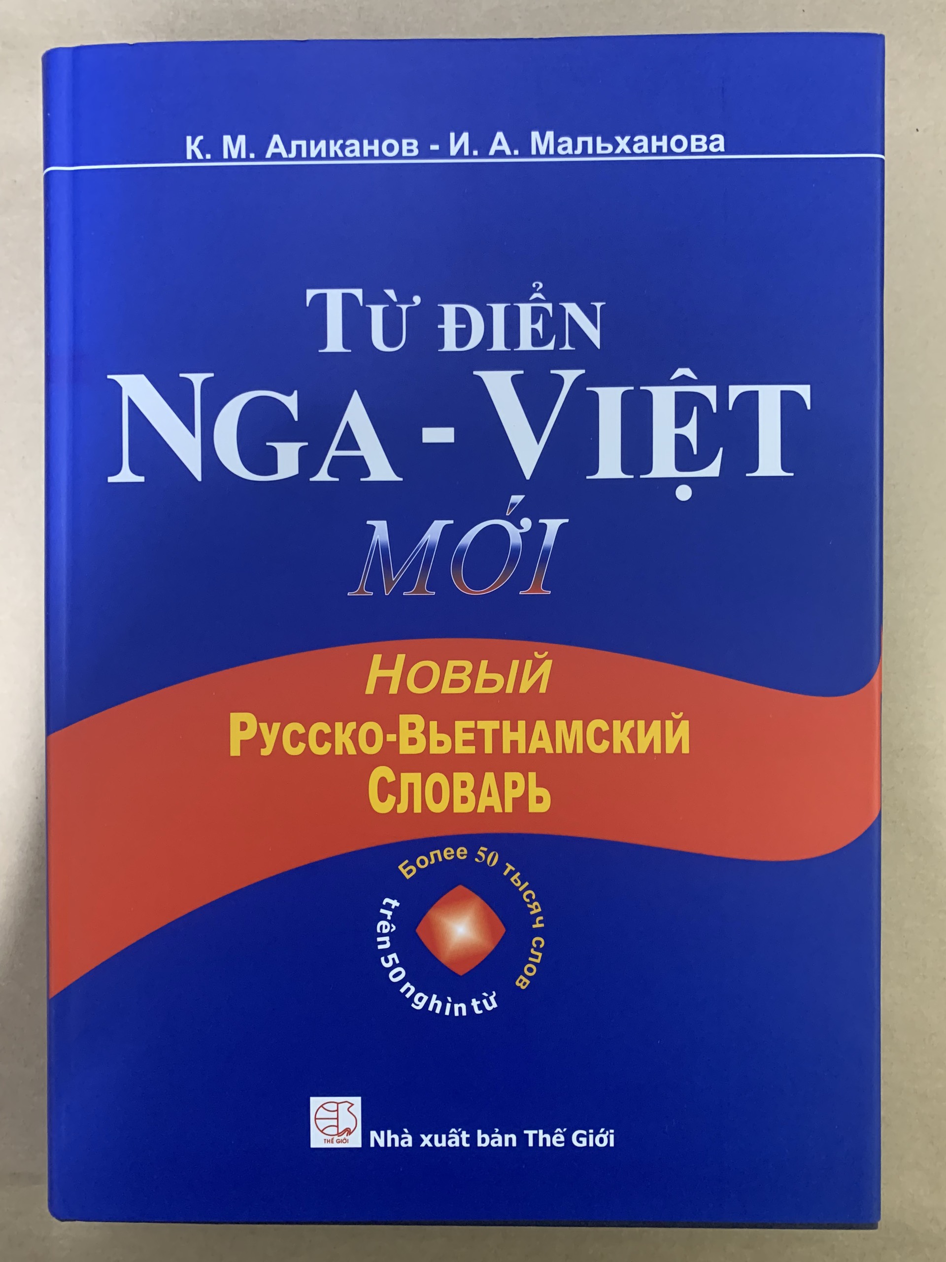 Từ điển nga việt mới - bìa cứng